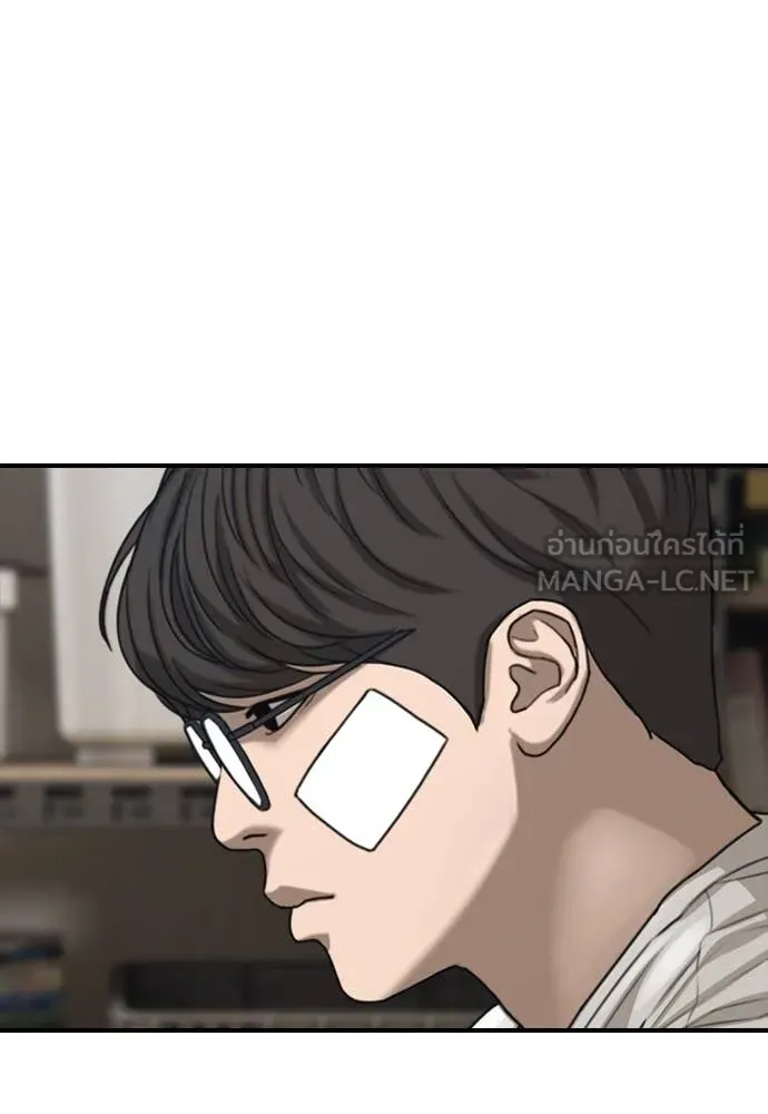 หน้า 103