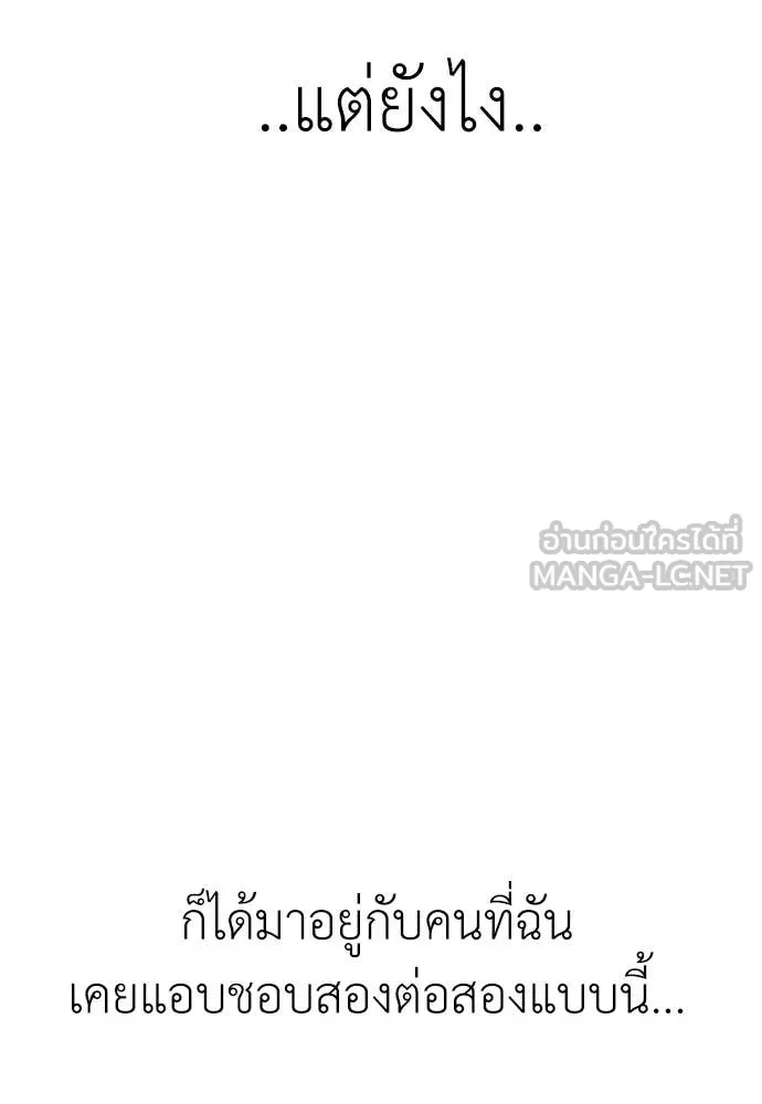 หน้า 104