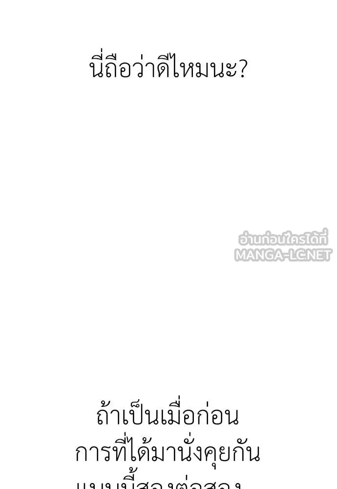หน้า 106