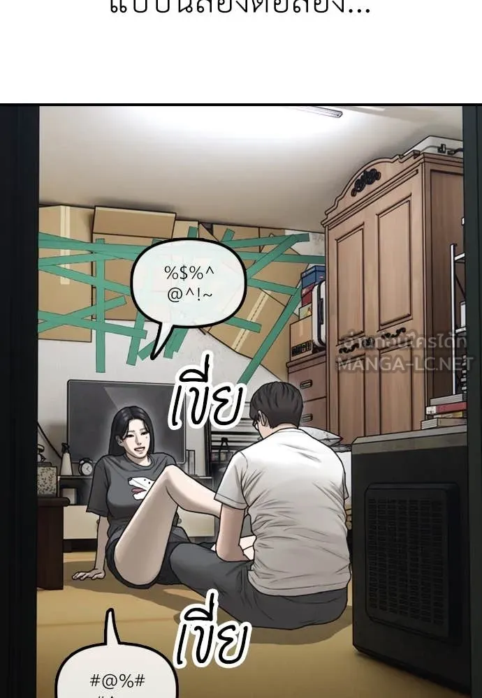 หน้า 107