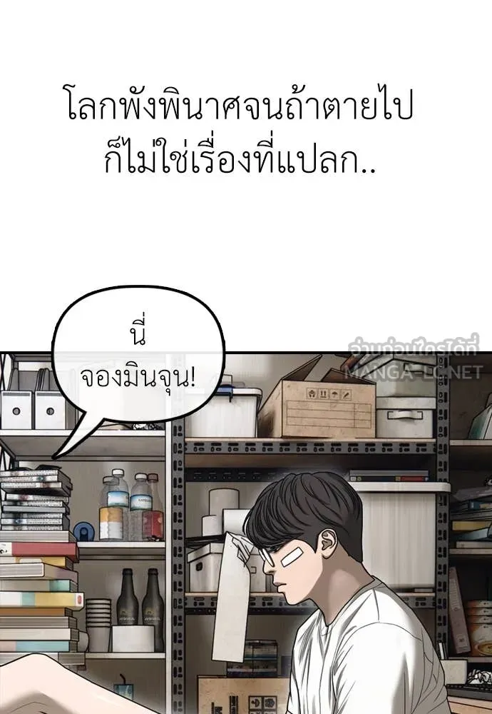 หน้า 109