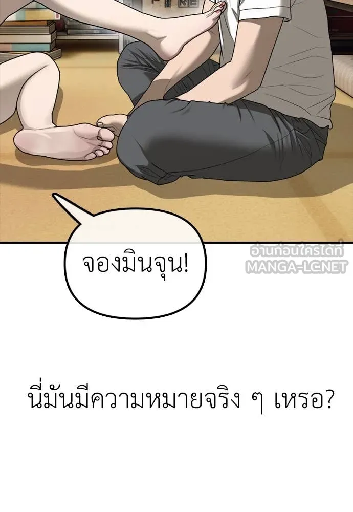 หน้า 110