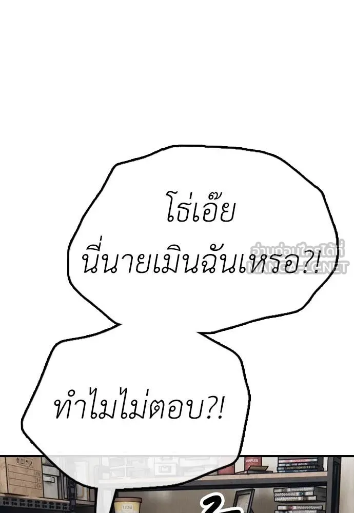 หน้า 111