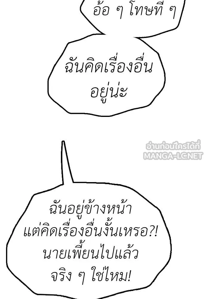 หน้า 113