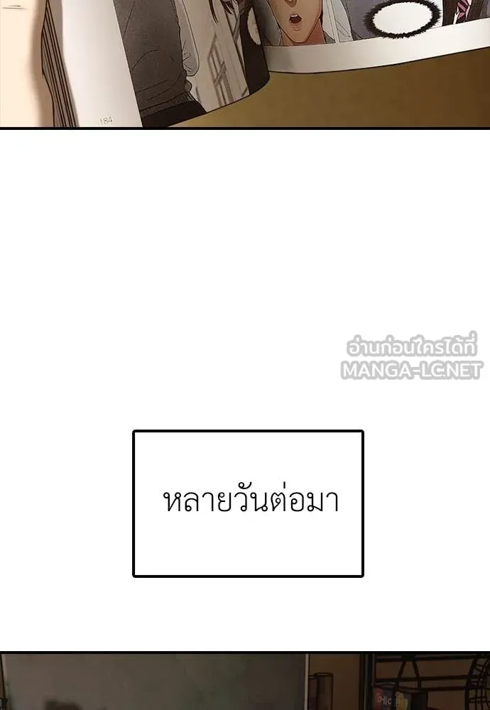 หน้า 117