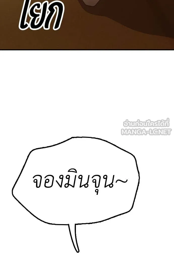 หน้า 119