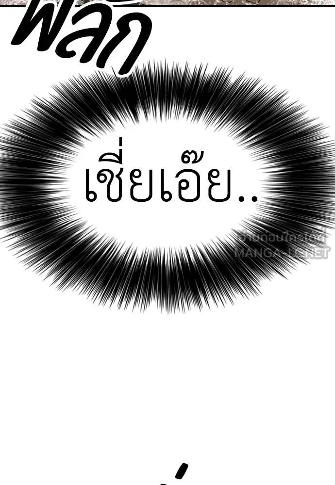 หน้า 123