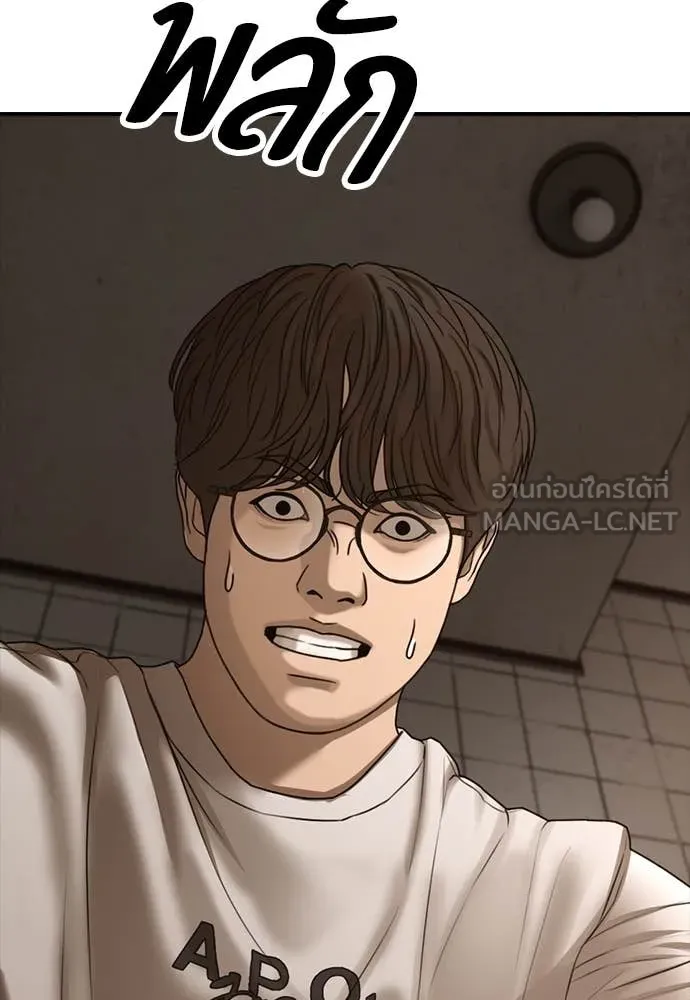 หน้า 124