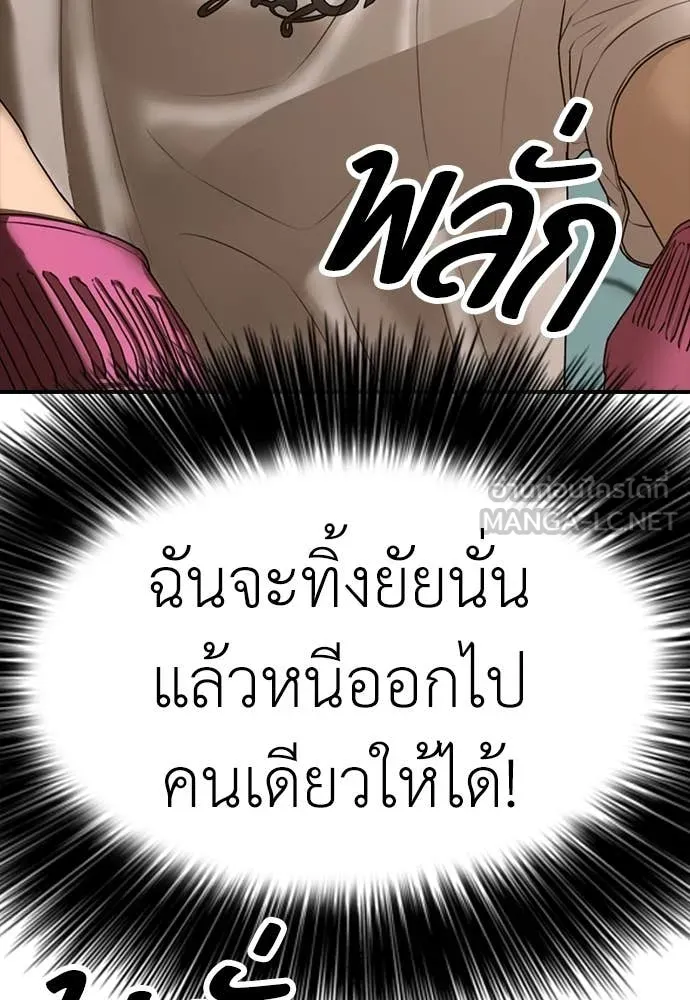 หน้า 125