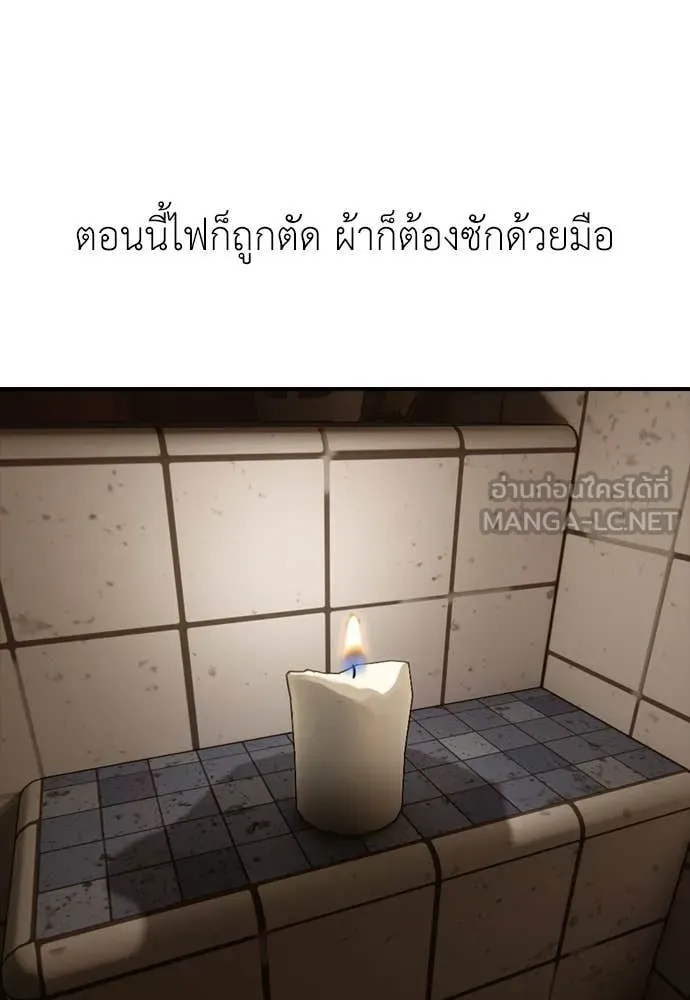 หน้า 129