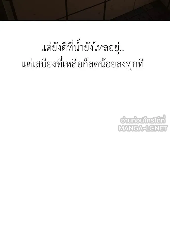 หน้า 130