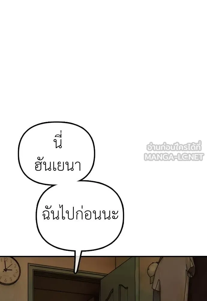 หน้า 132