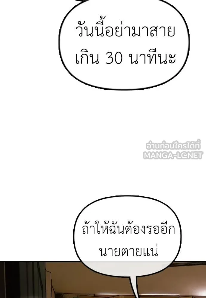 หน้า 134