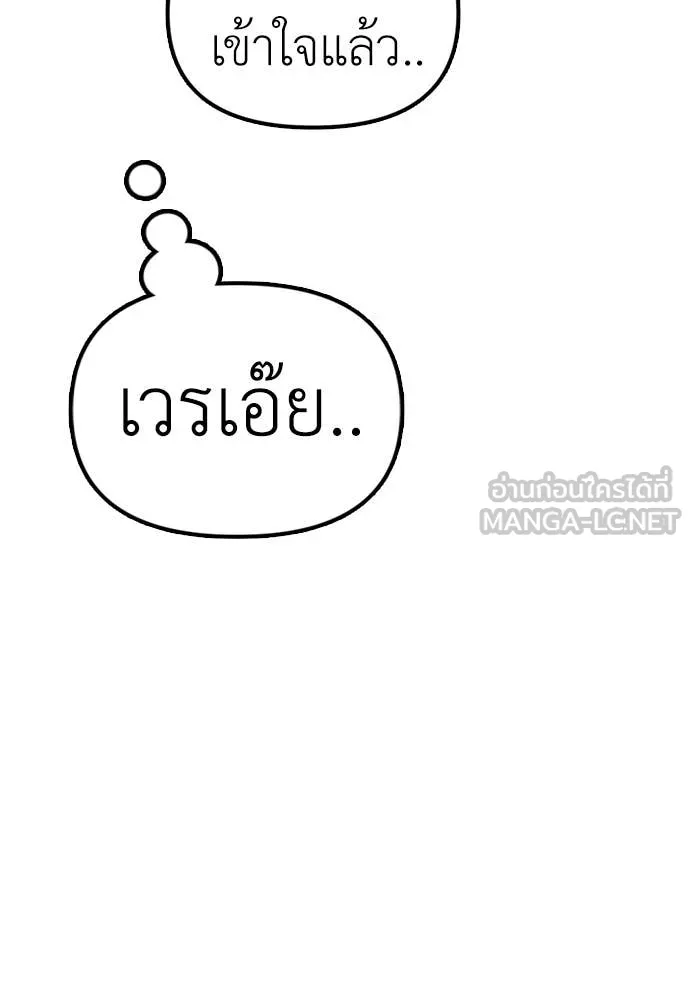 หน้า 136