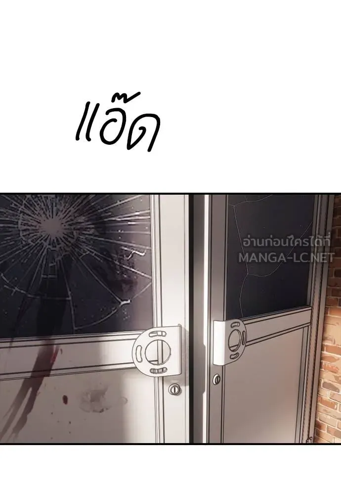 หน้า 137