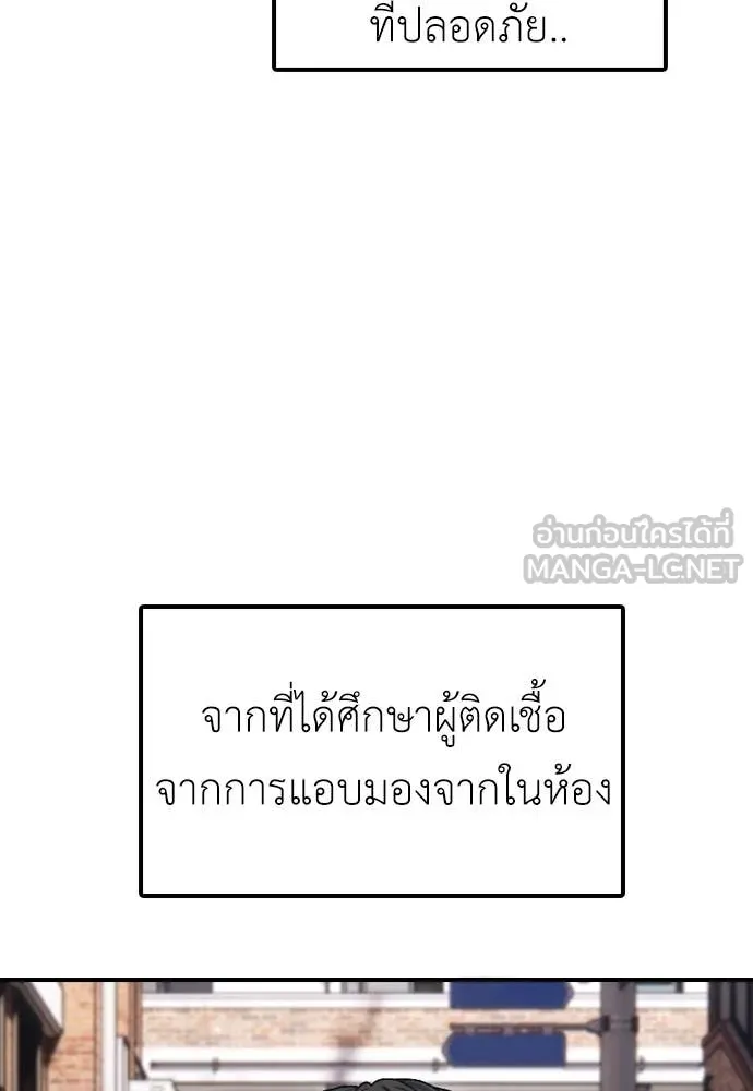 หน้า 141