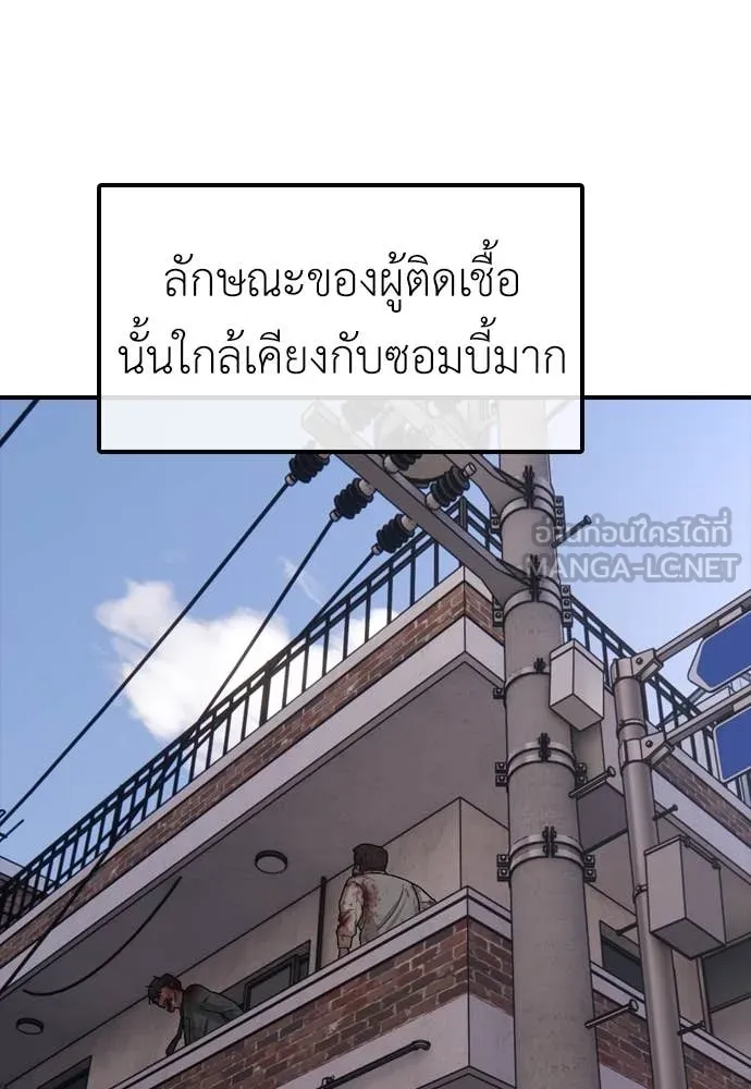 หน้า 143