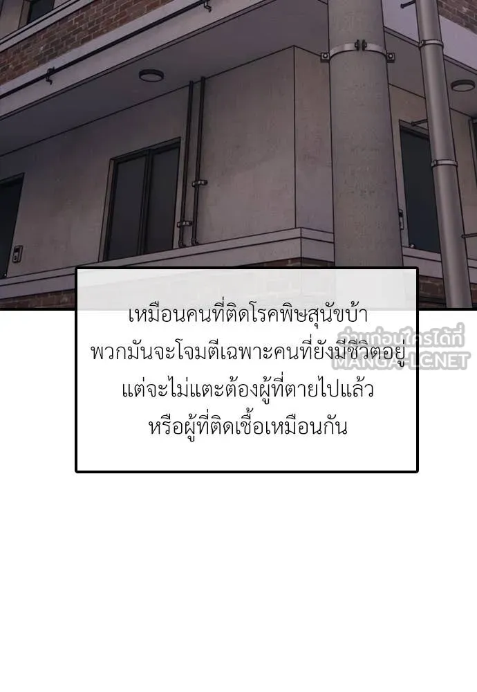 หน้า 144