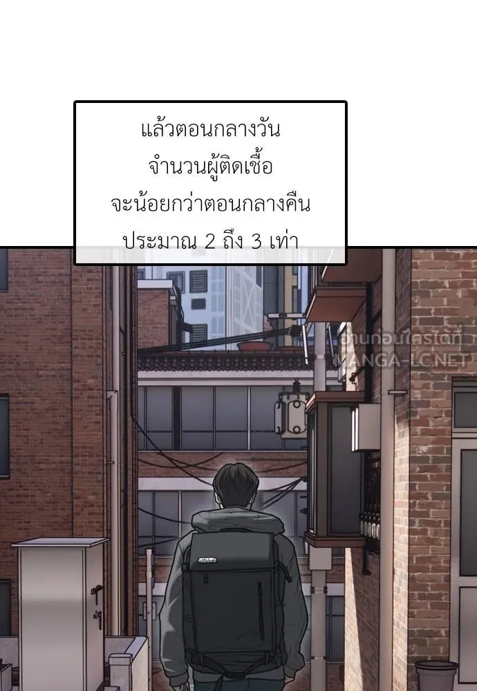 หน้า 149