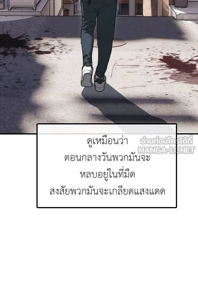 หน้า 150