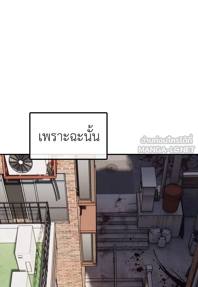 หน้า 151