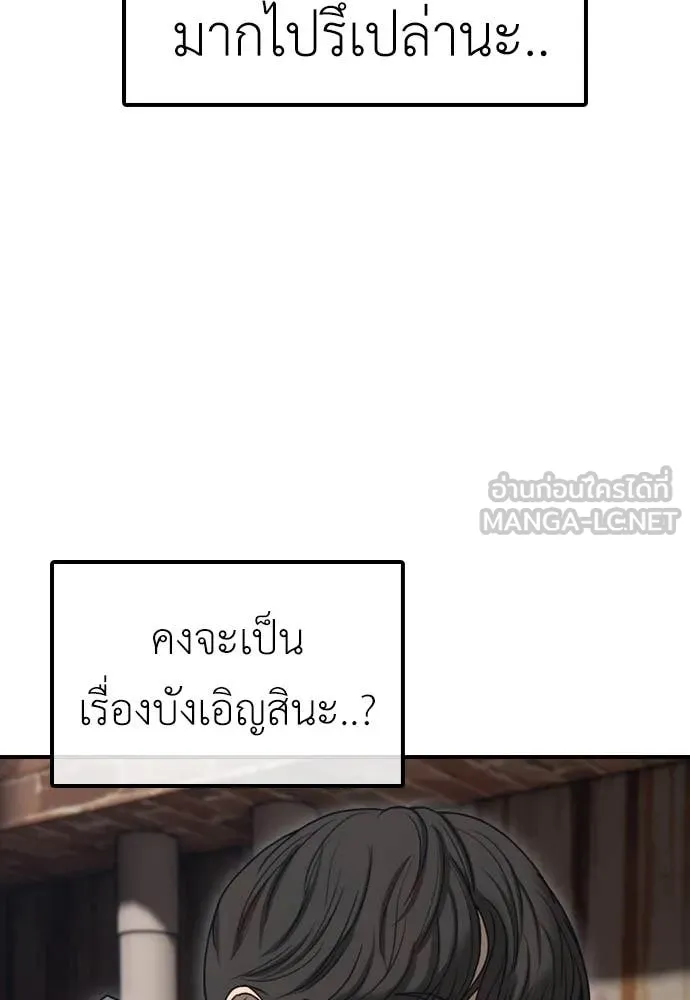 หน้า 159