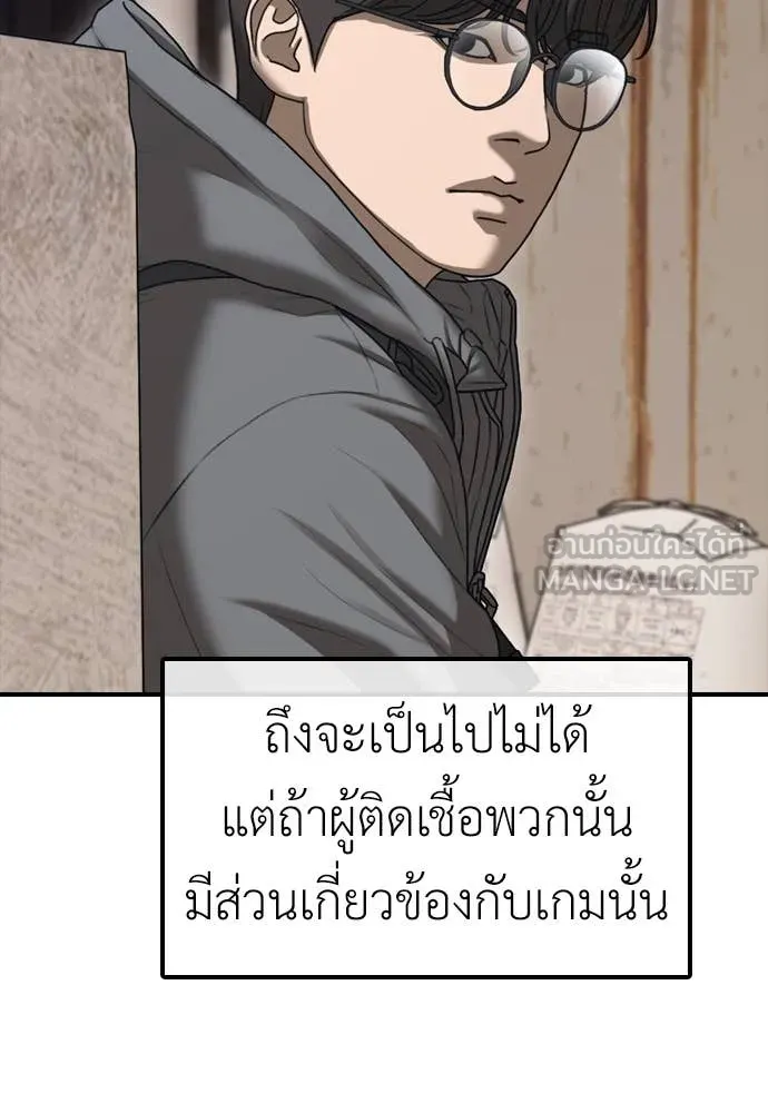 หน้า 160