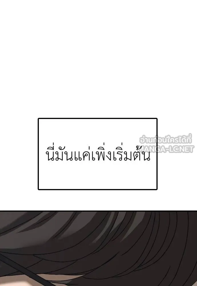 หน้า 161