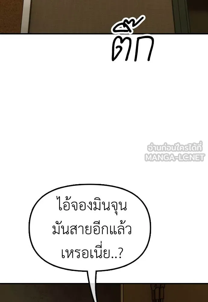 หน้า 170