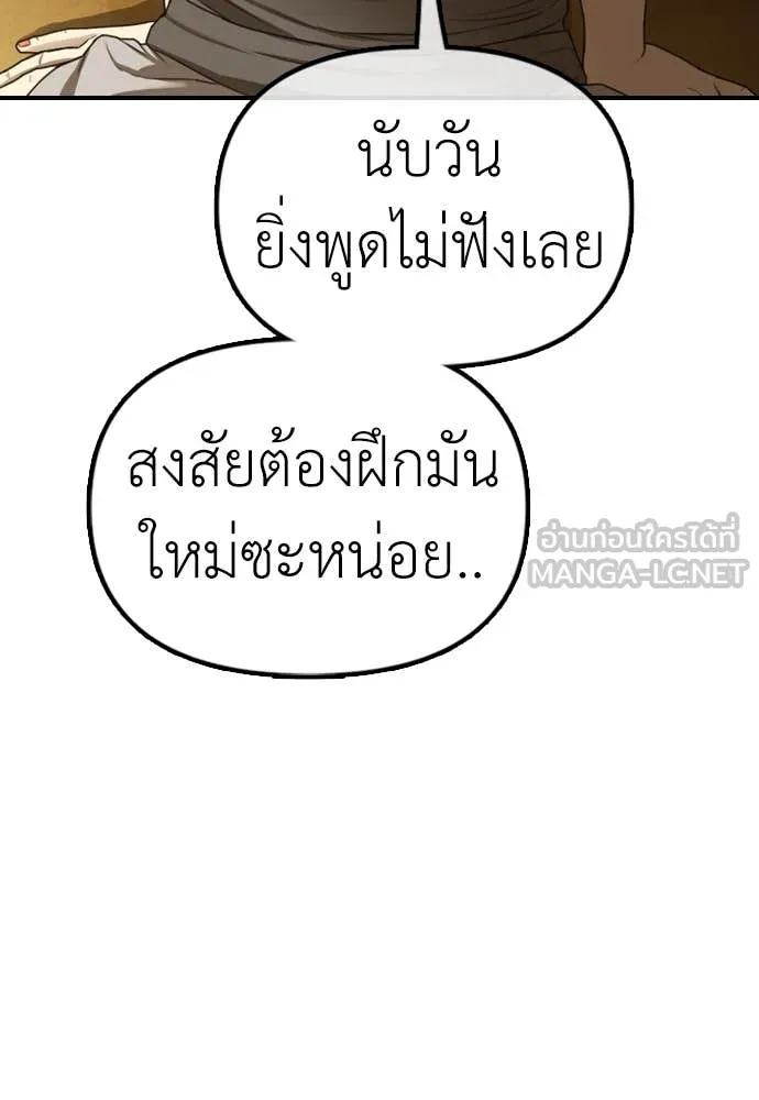 หน้า 172