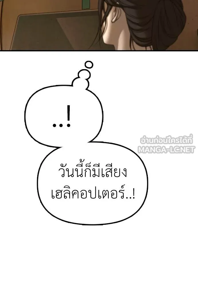 หน้า 174