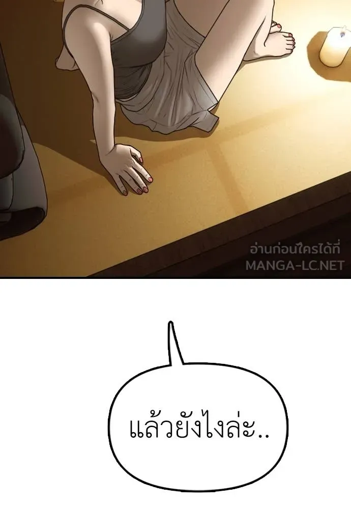 หน้า 176