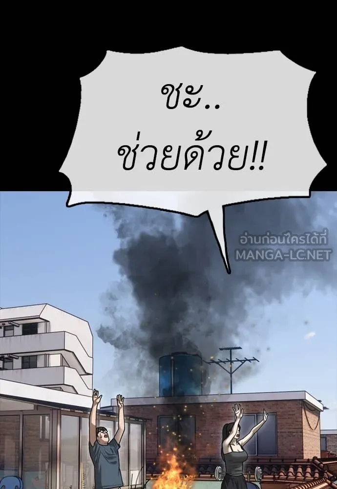 หน้า 180