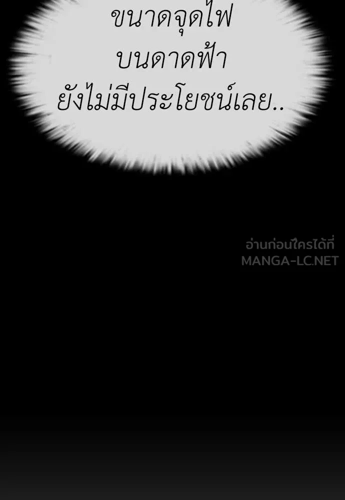หน้า 182
