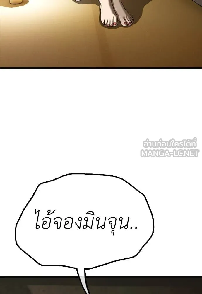 หน้า 188