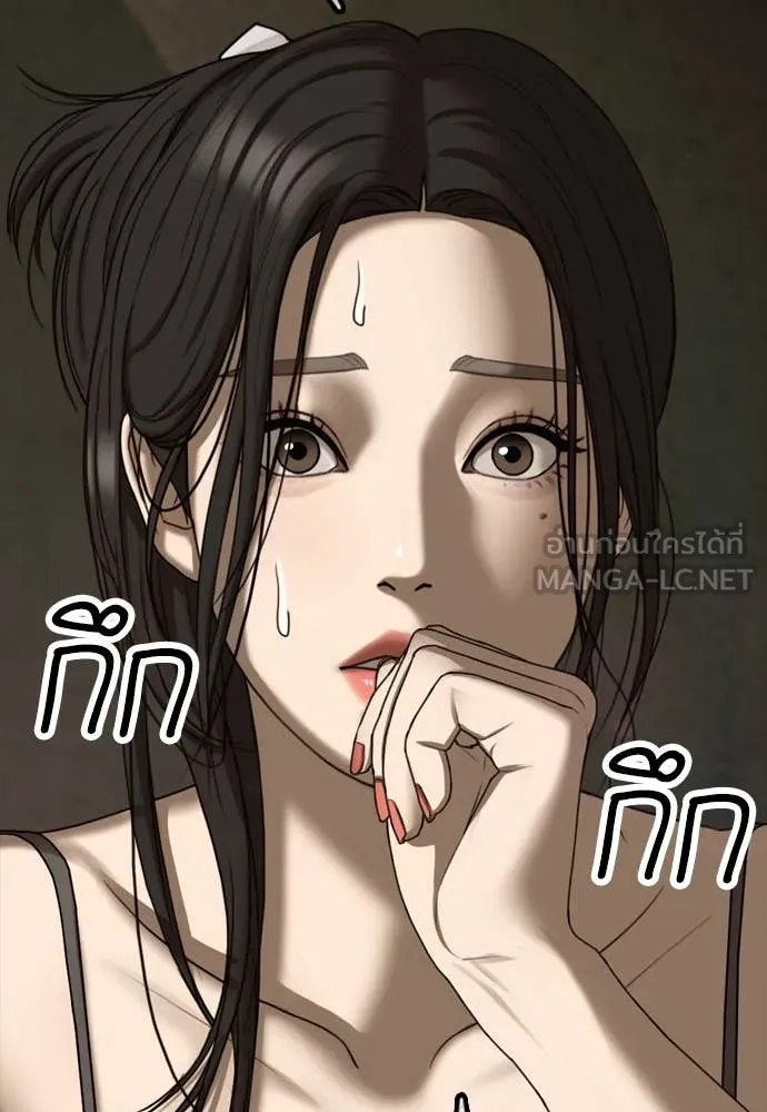 หน้า 189