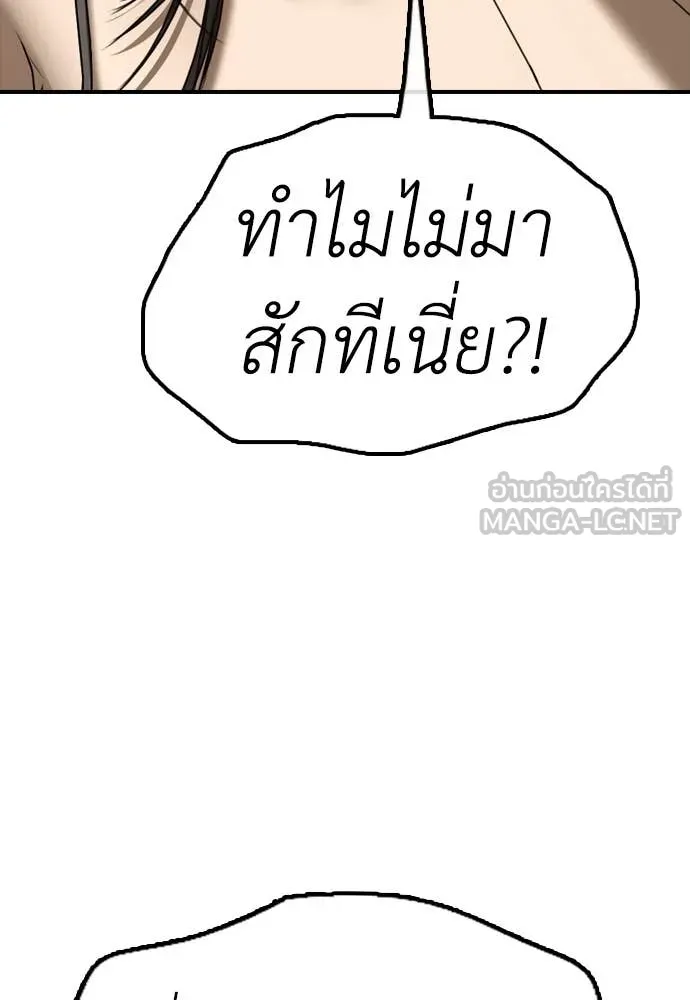 หน้า 190