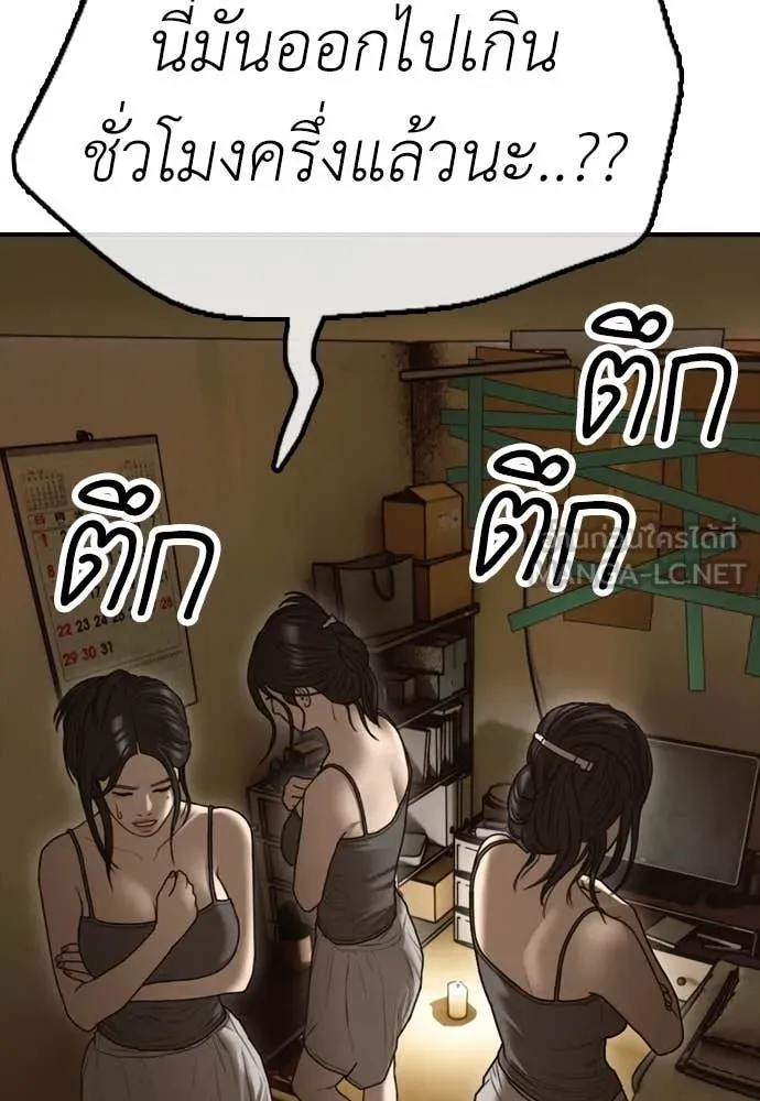หน้า 191