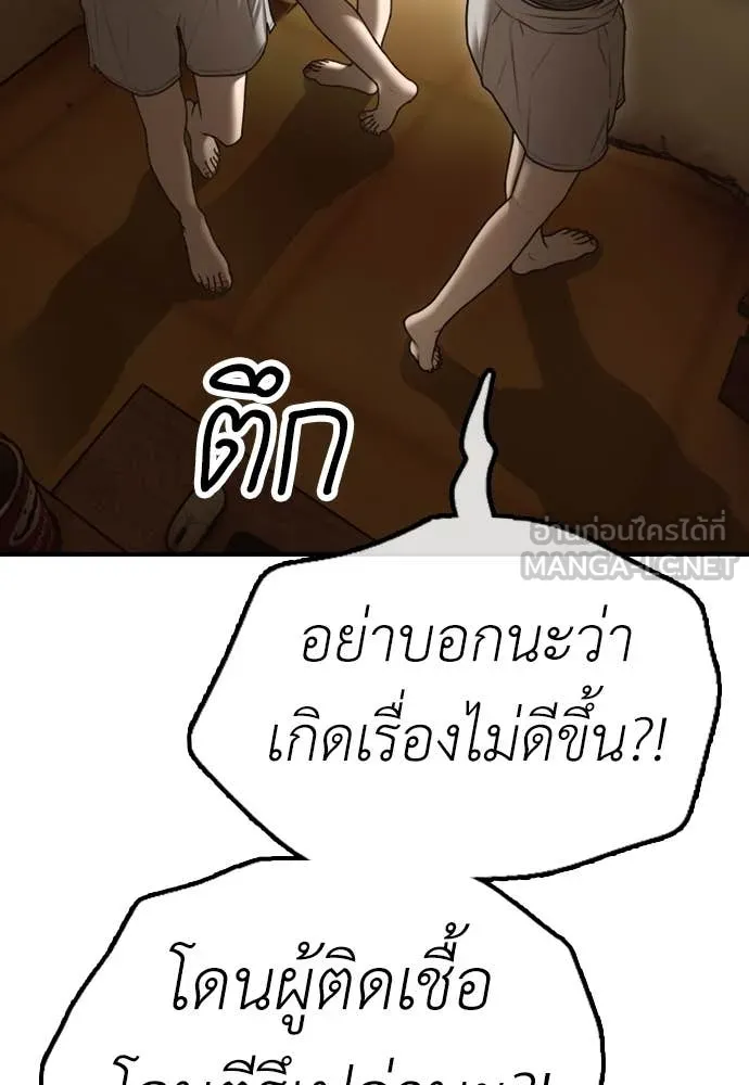 หน้า 192