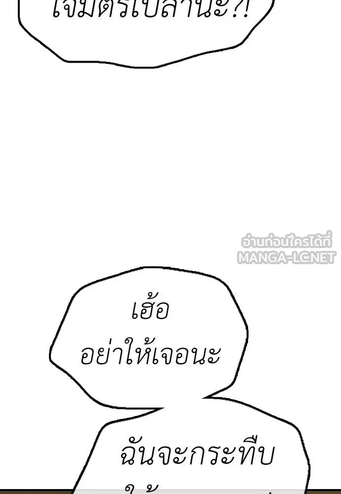 หน้า 193