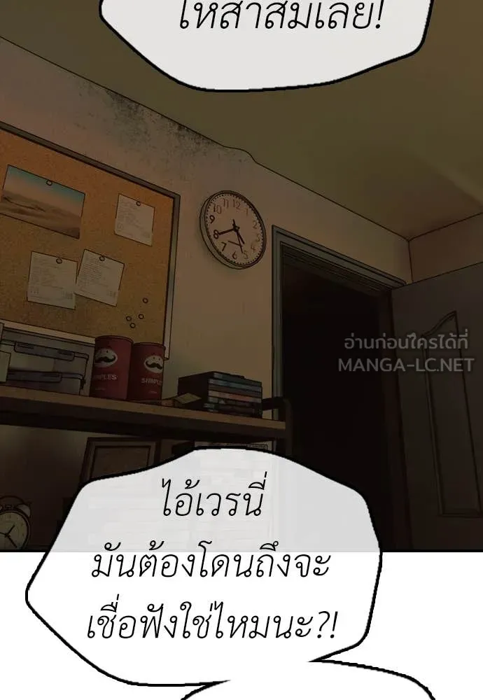 หน้า 194