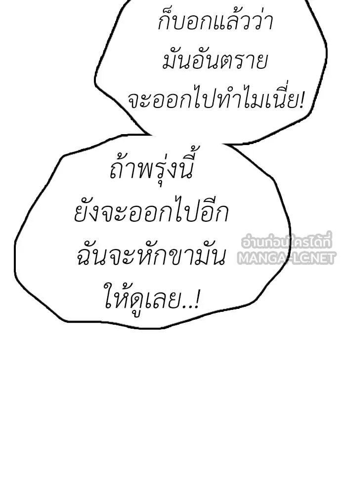 หน้า 195