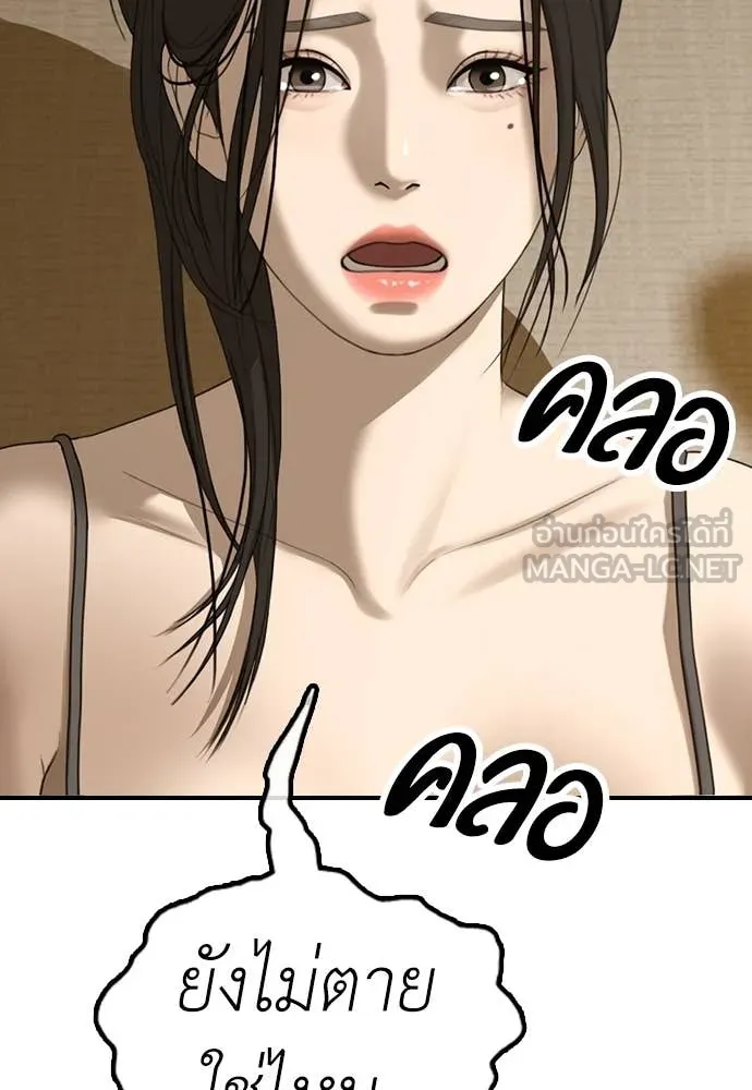 หน้า 201
