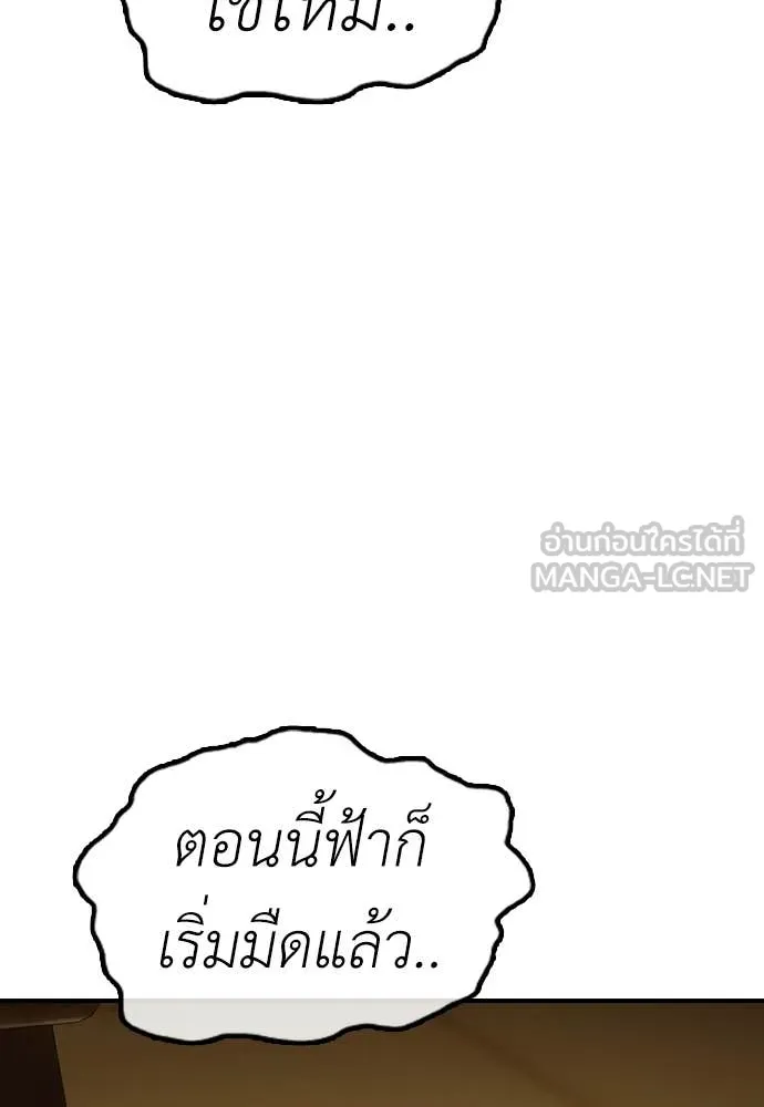 หน้า 202