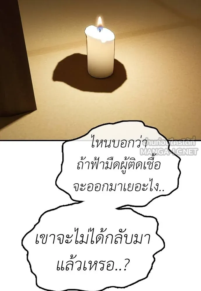 หน้า 203
