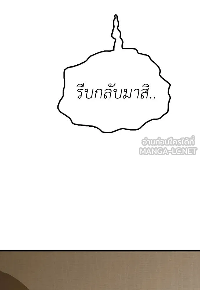 หน้า 206