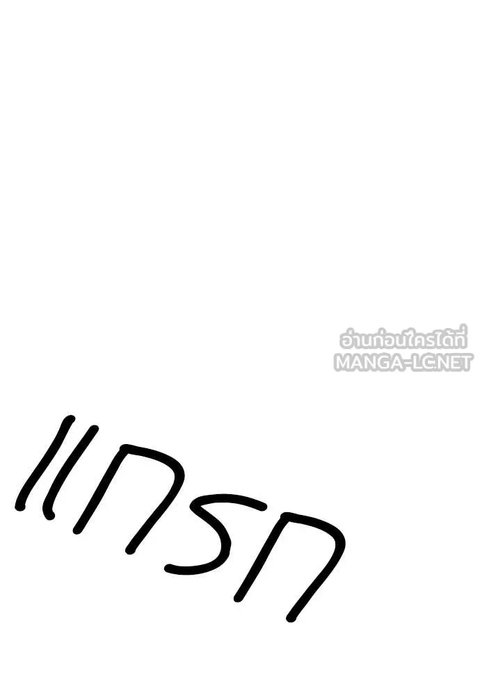 หน้า 210