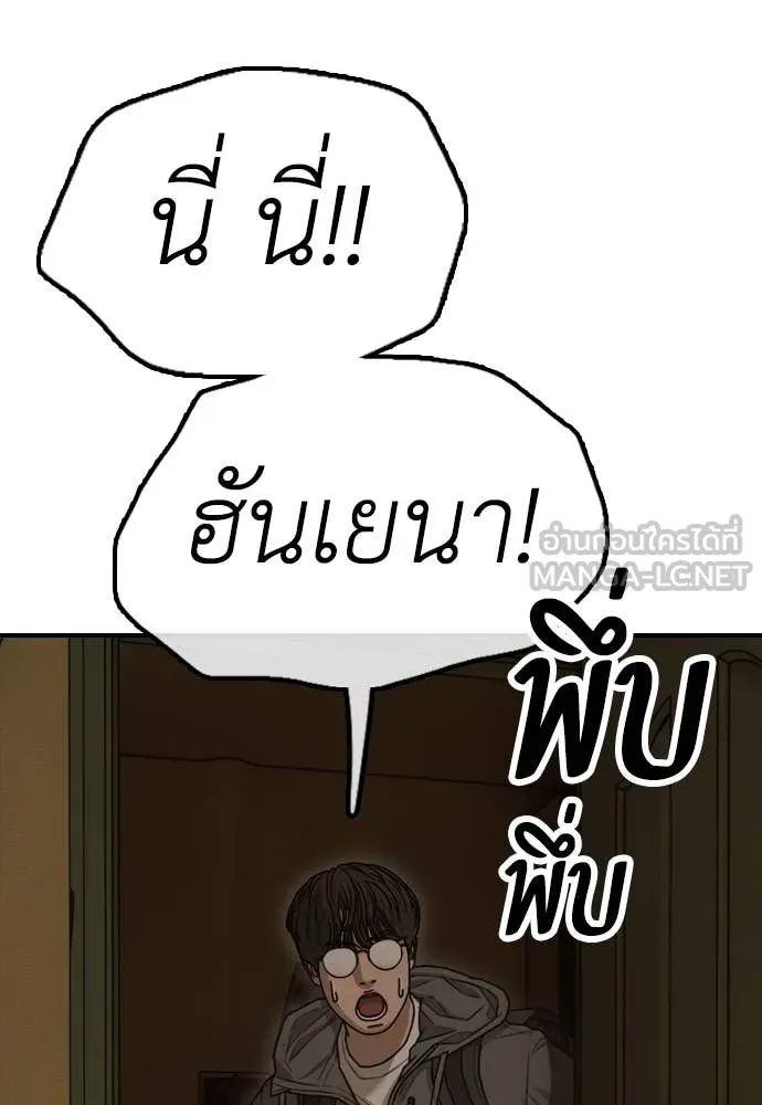 หน้า 213