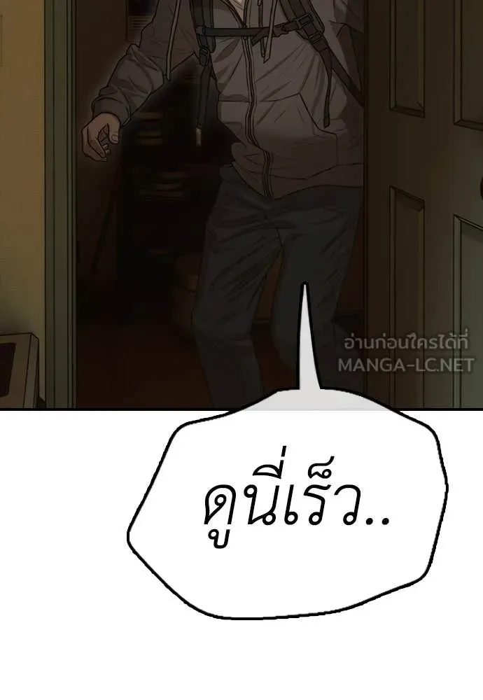 หน้า 214