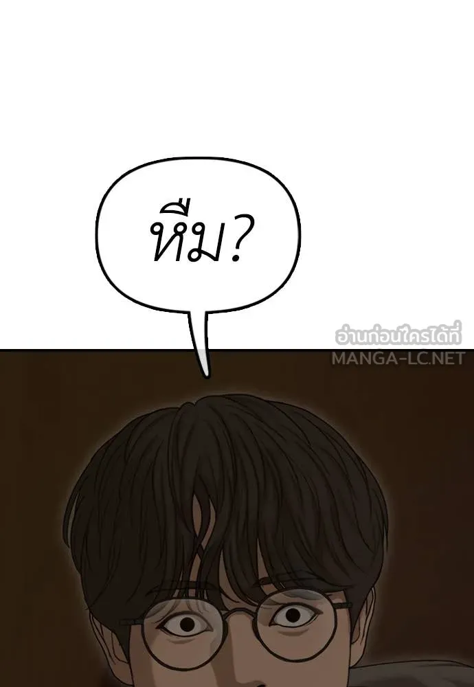 หน้า 215